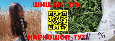 бошки Апрелевка