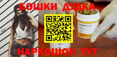 марки nbome Камышлов