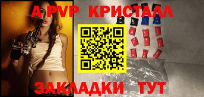 марки nbome Камышлов