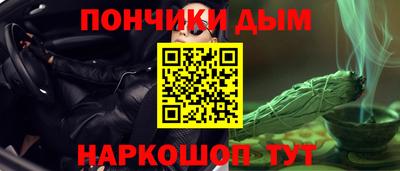 гашик Балаково