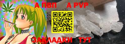 гашик Балаково