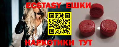 гашик Балаково