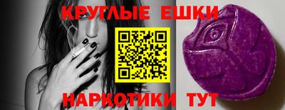 гашик Балаково