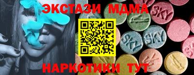 марки nbome Камышлов