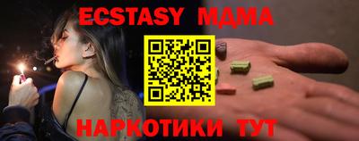 гашик Балаково