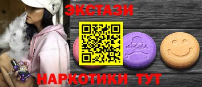 марки nbome Камышлов