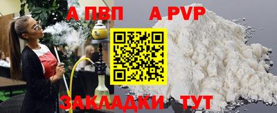 марки nbome Камышлов