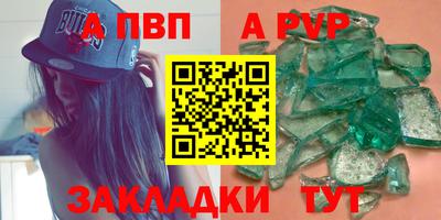 мефедрон мука Аргун