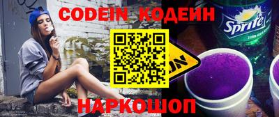 марки nbome Камышлов