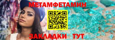 марки nbome Камышлов