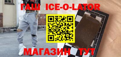 спиды Канаш