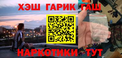 Альфа ПВП Балашиха