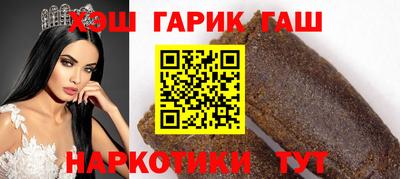 гашик Балаково