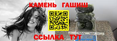 спиды Канаш