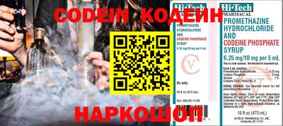 марки nbome Камышлов