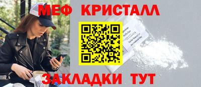 мет Балахна