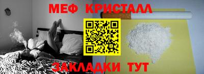 гашик Балаково