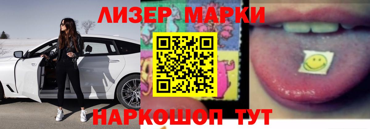 LSD-25 экстази кислота Петровск