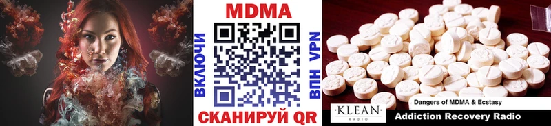 MDMA кристаллы Петровск