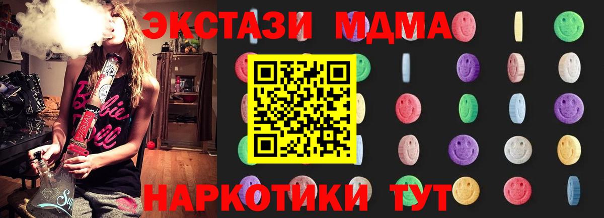 Гашиш  ГАШ  ГЕРОИН  NBOMe  А ПВП СК   Меф МЯУ МЯУ кристаллы  Купить наркотики цена  Экстази  Конопля  Cocaine  Петровск  Меф МЯУ МЯУ кристаллы 