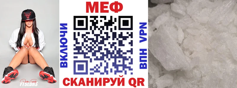 купить наркоту Петровск Меф мука