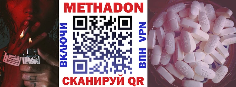 Метадон мёд  продажа наркотиков  Петровск 