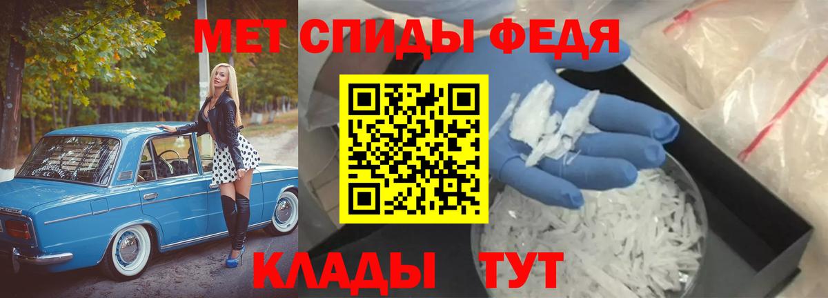 Первитин  Первитин пудра  Петровск  Вход с VPN  Первитин пудра 