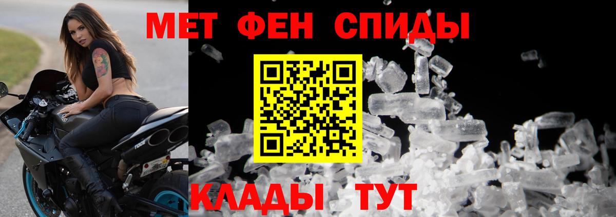 Бошки Шишки Петровск