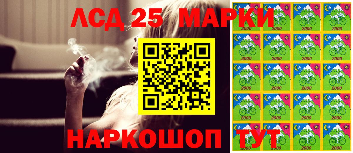 Марки N-bome 1500мкг Петровск