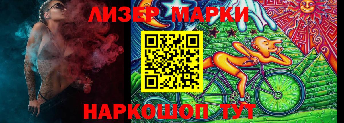 Марки NBOMe 1,8мг  Петровск  Марки NBOMe 1,8мг 
