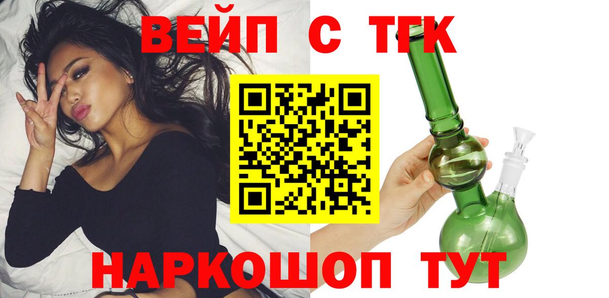 ТГК THC oil  Петровск  Дистиллят ТГК гашишное масло 