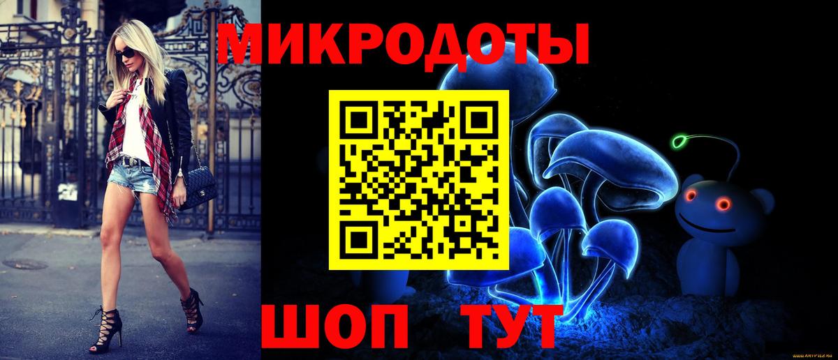 Псилоцибиновые грибы ЛСД  наркошоп  Петровск 