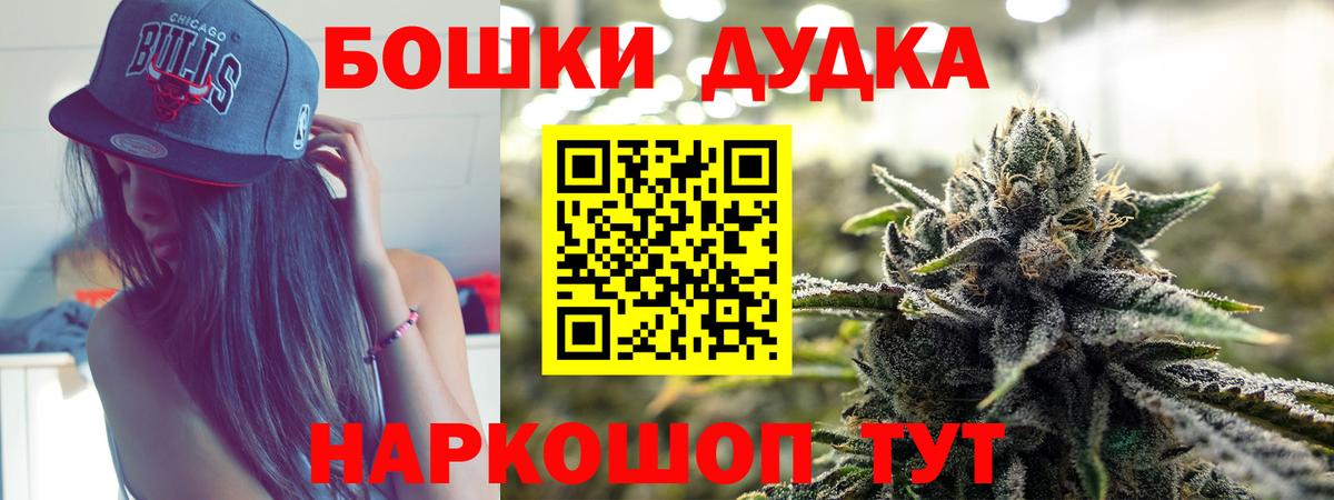 Каннабис VHQ  Бошки Шишки AK-47  Петровск  Вход с VPN 