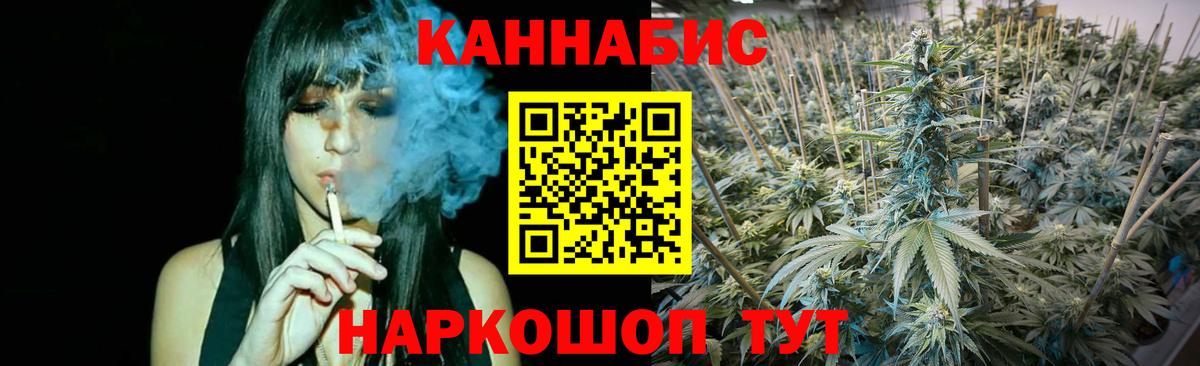 Марихуана THC 21% Петровск