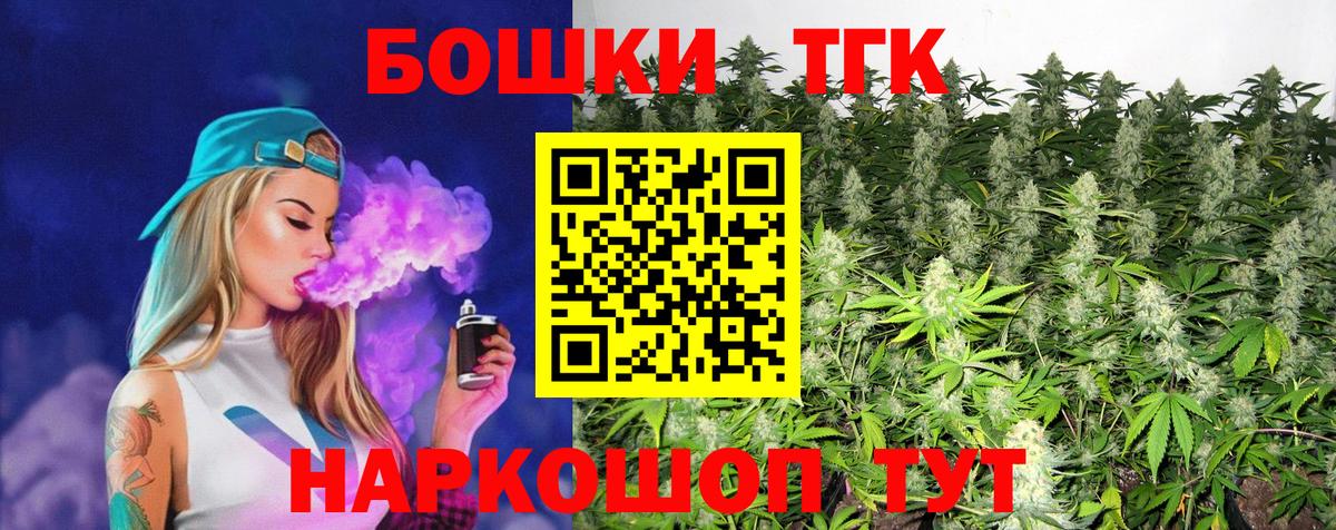 МЕФ кристаллы  ГАШ  Конопля  Кокаин  Петровск  Гашиш  Вход с VPN 